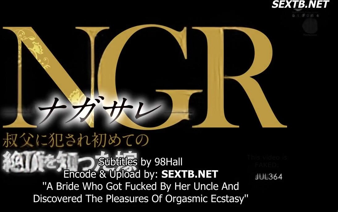 Nao Jinguji Uncensored Leaked